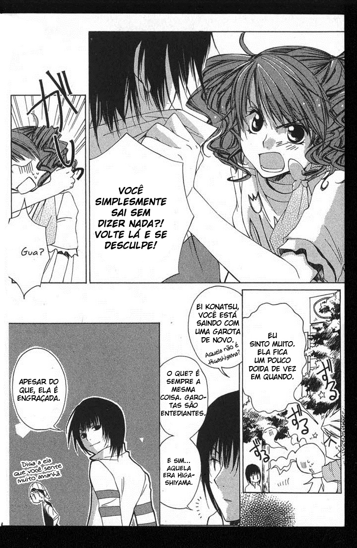 Metamo Kiss Vol. 1 Ch. 1 第29页