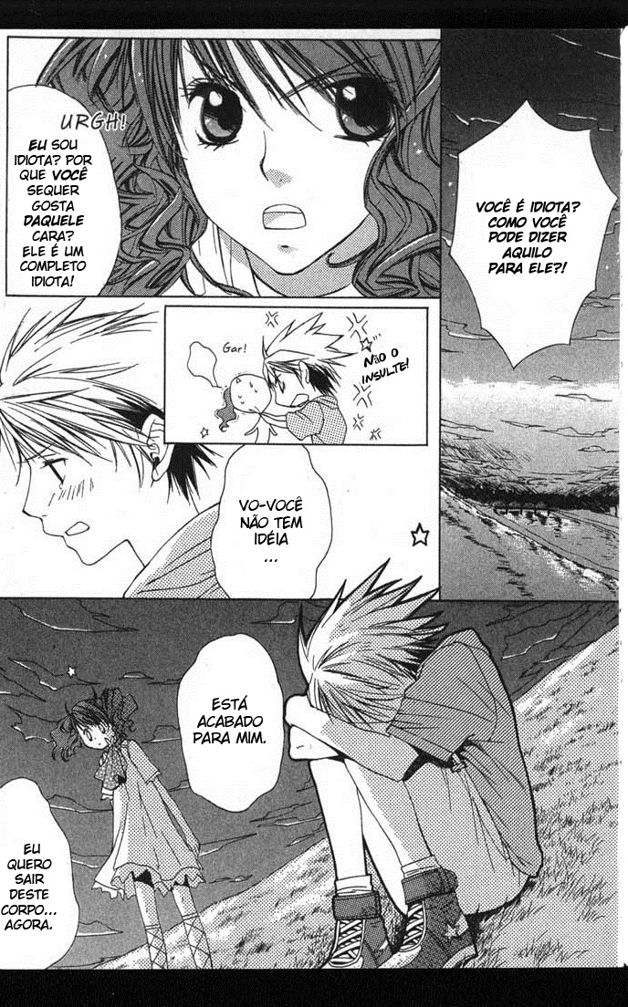 Metamo Kiss Vol. 1 Ch. 1 第30页