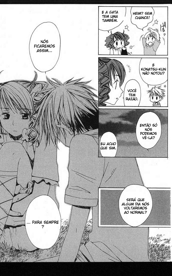 Metamo Kiss Vol. 1 Ch. 1 第32页