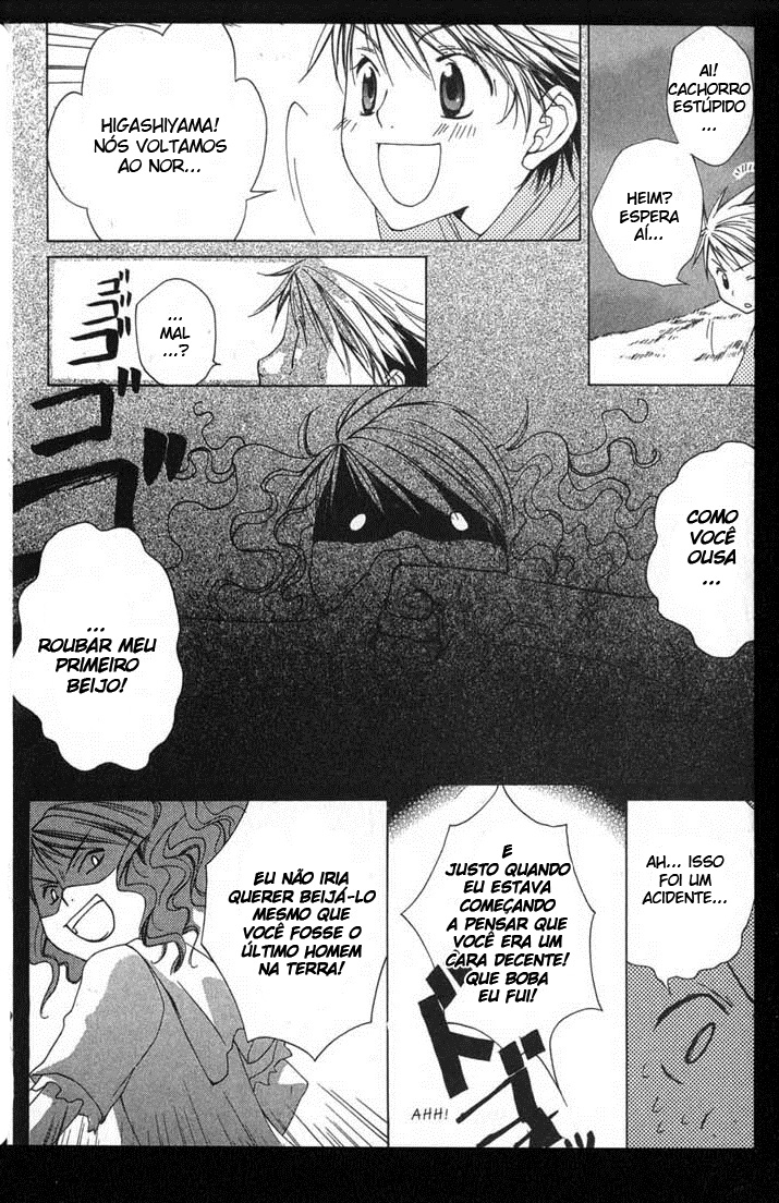 Metamo Kiss Vol. 1 Ch. 1 第35页
