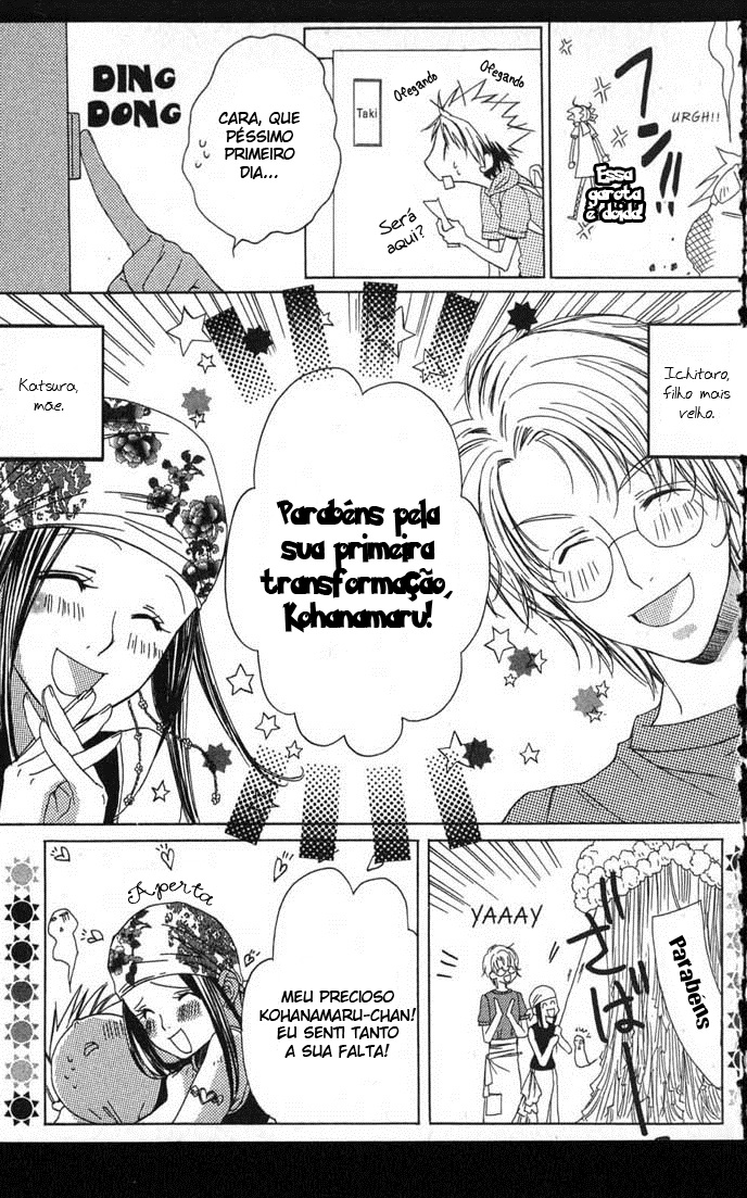 Metamo Kiss Vol. 1 Ch. 1 第36页