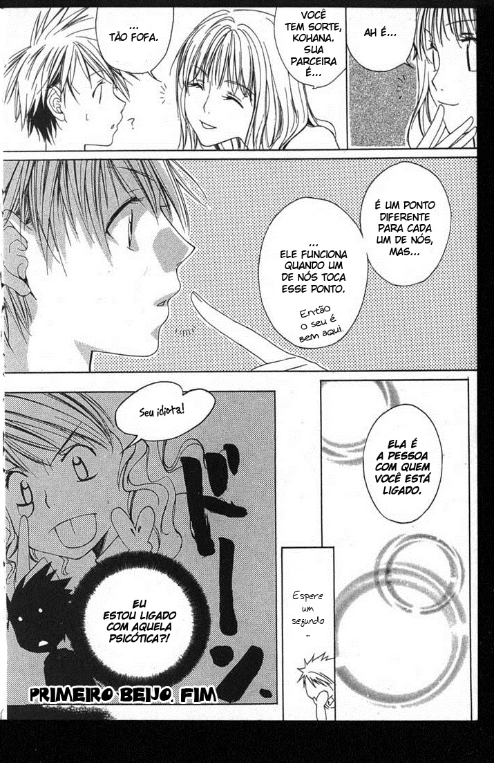 Metamo Kiss Vol. 1 Ch. 1 第39页