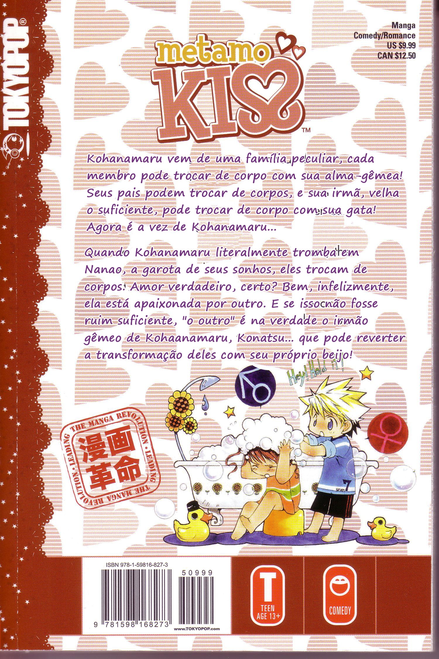 Metamo Kiss Vol. 1 Ch. 1 第40页
