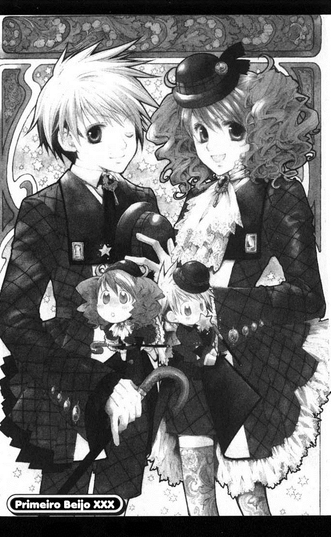 Metamo Kiss 第6页