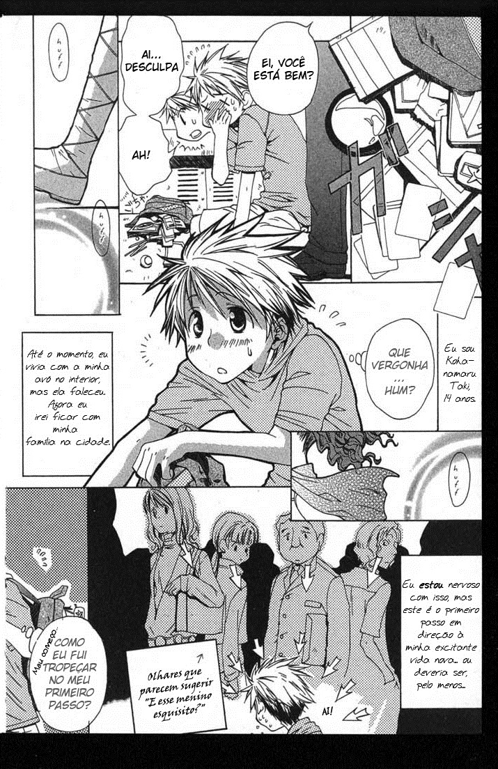 Metamo Kiss Vol. 1 Ch. 1 第9页