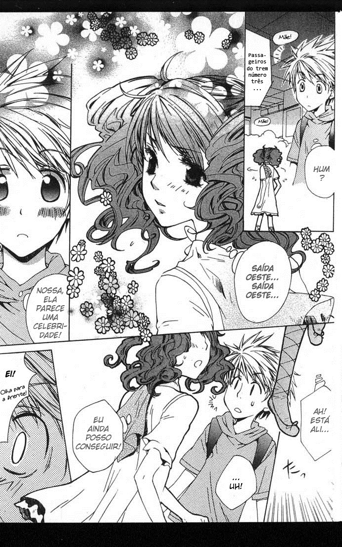 Metamo Kiss Vol. 1 Ch. 1 第10页