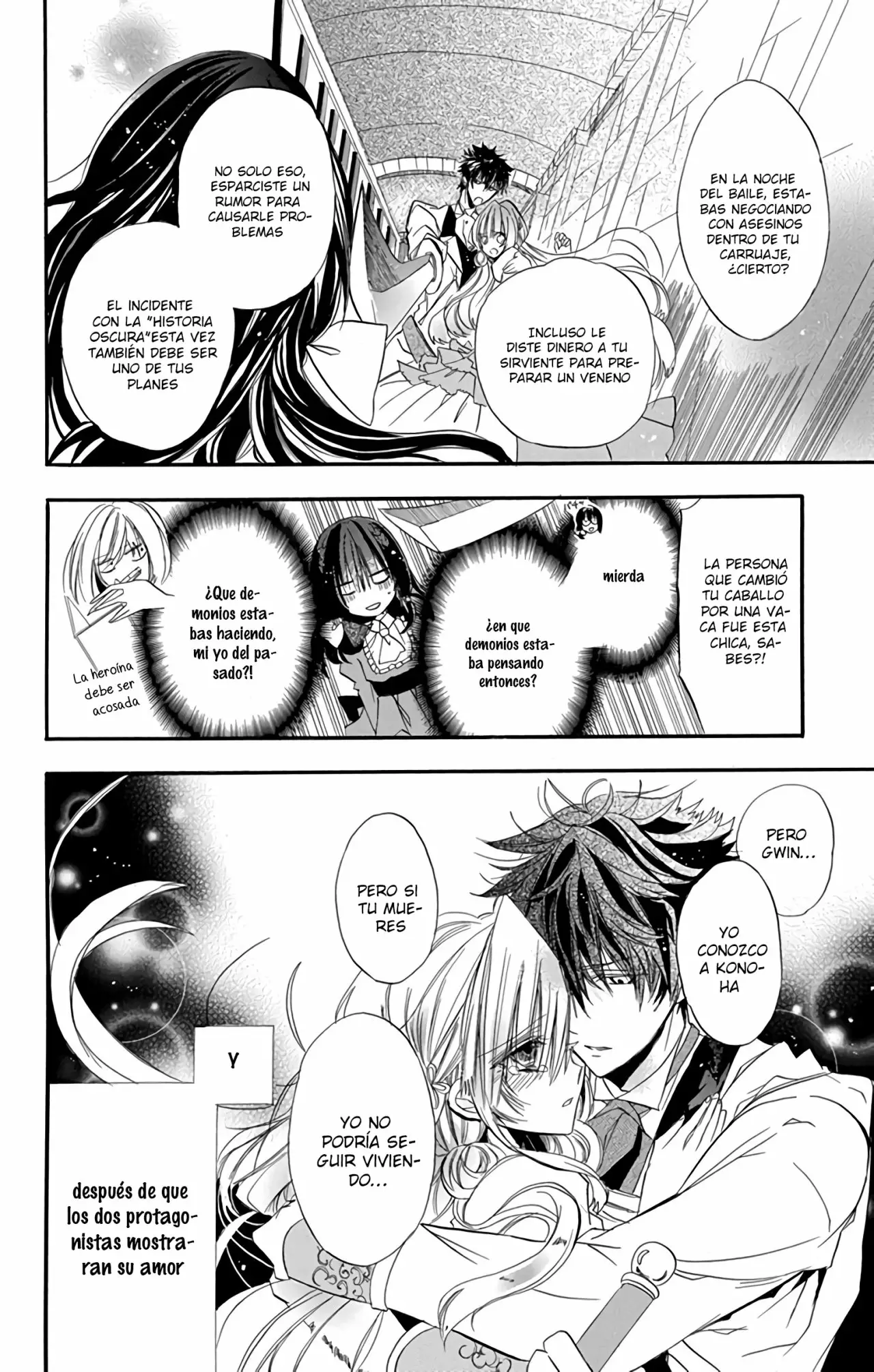 Tensei Akujo no Kuro Rekishi Vol. 1 Ch. 1 第19页
