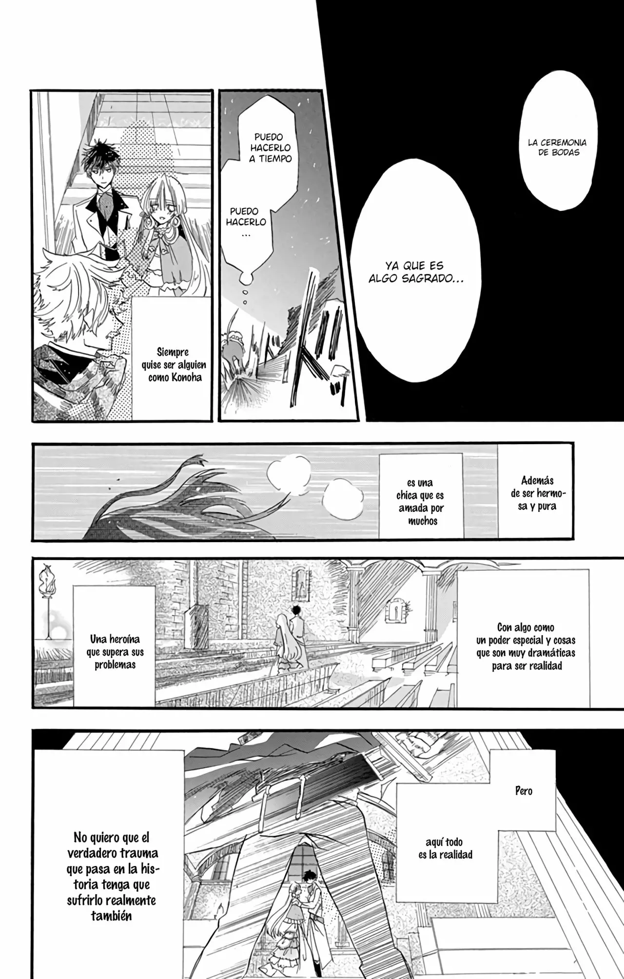 Tensei Akujo no Kuro Rekishi Vol. 1 Ch. 1 第39页