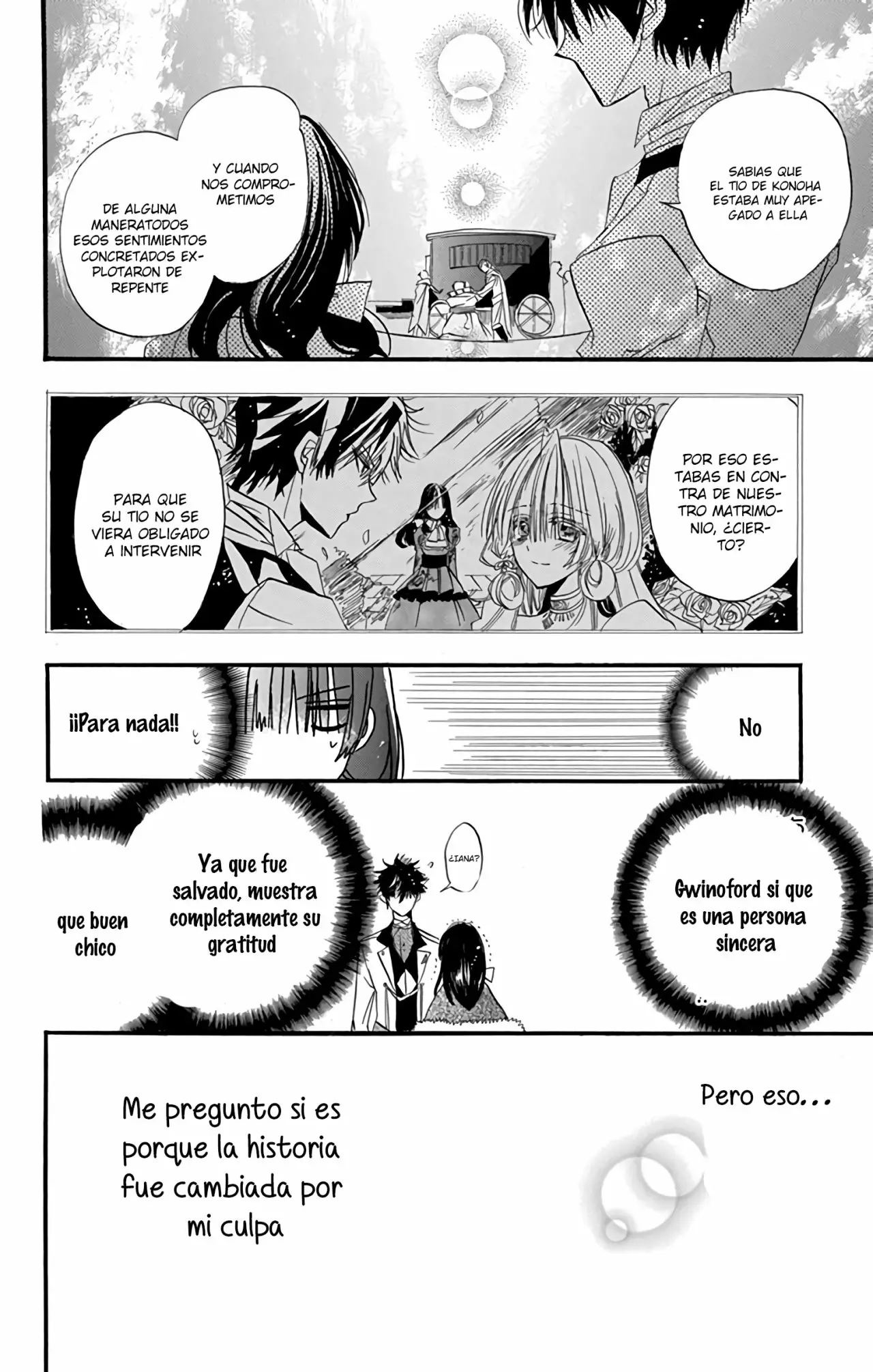 Tensei Akujo no Kuro Rekishi Vol. 1 Ch. 1 第50页