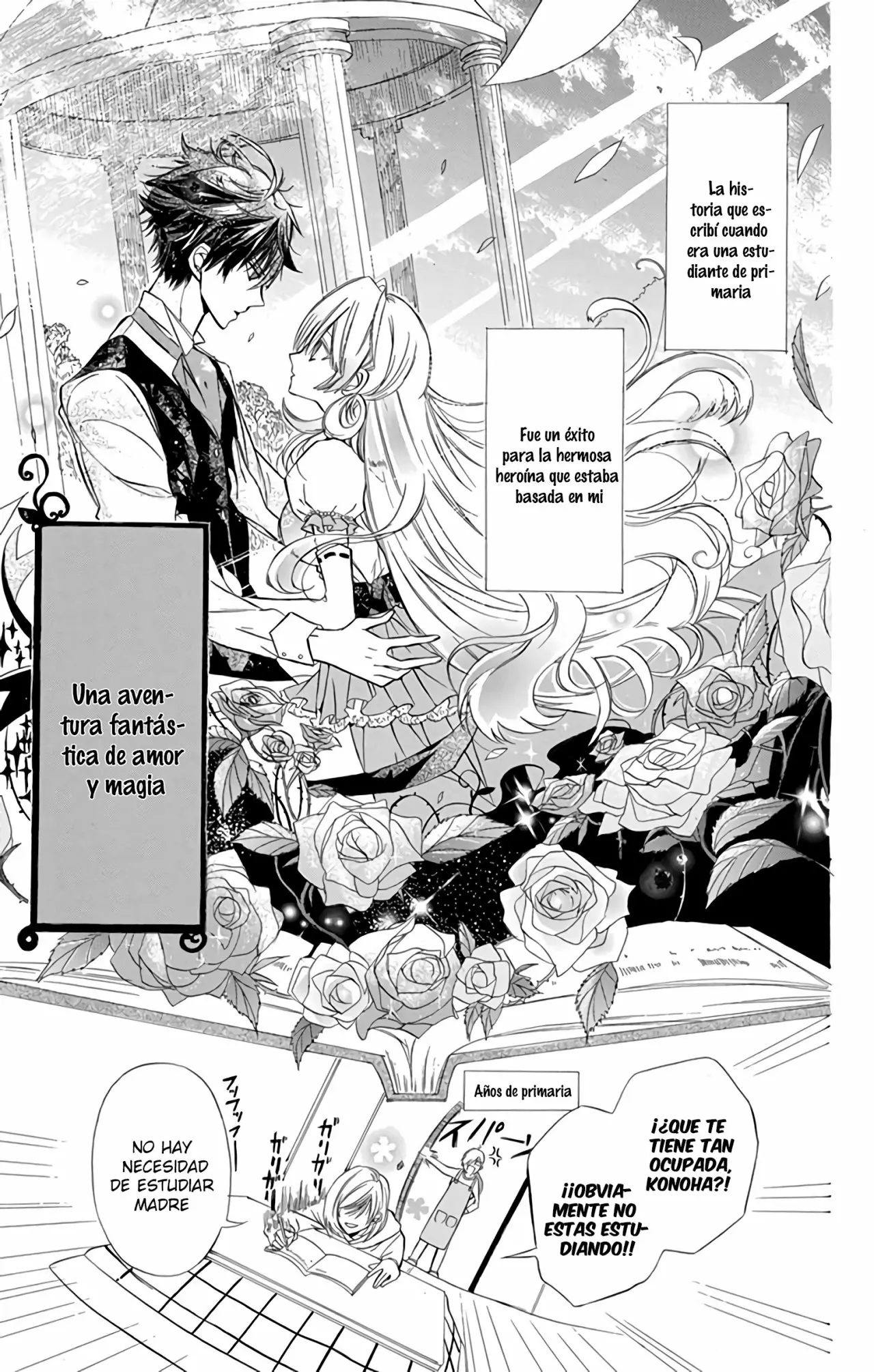 Tensei Akujo no Kuro Rekishi Vol. 1 Ch. 1 第6页