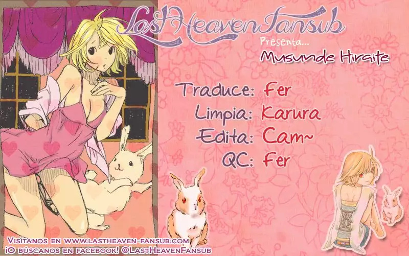 Musunde Hiraite Vol. 2 Ch. 6 第1页