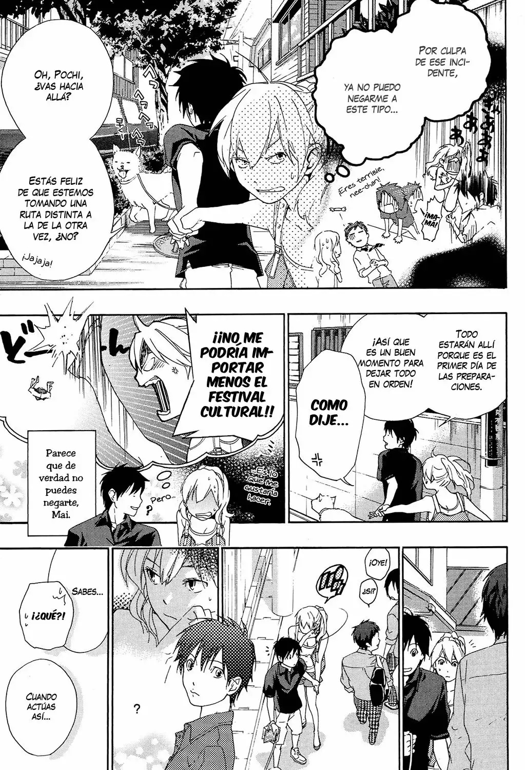 Musunde Hiraite Vol. 2 Ch. 6 第4页