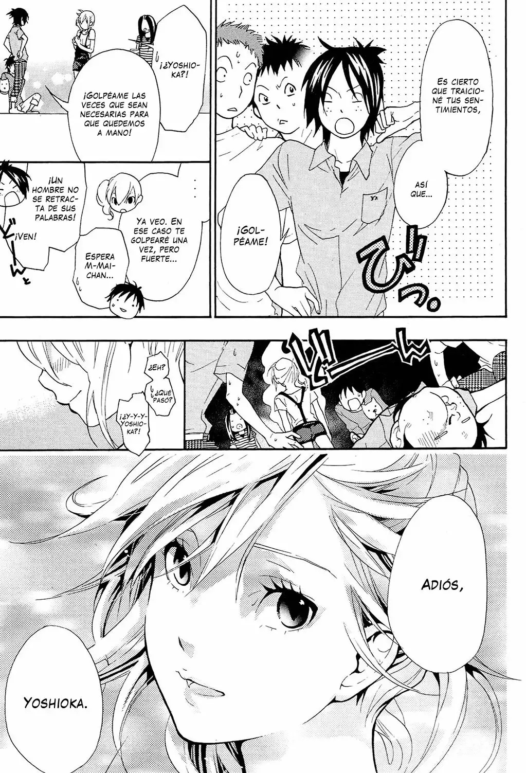 Musunde Hiraite Vol. 2 Ch. 6 第33页