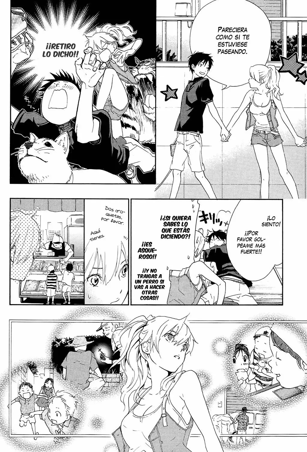 Musunde Hiraite Vol. 2 Ch. 6 第5页