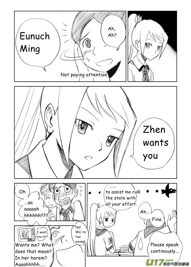 All Hail Empress Her Majesty Traitor 第13页