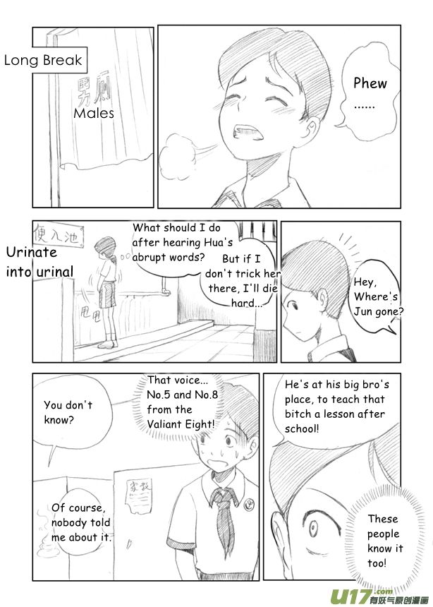 All Hail Empress Her Majesty Traitor 第14页