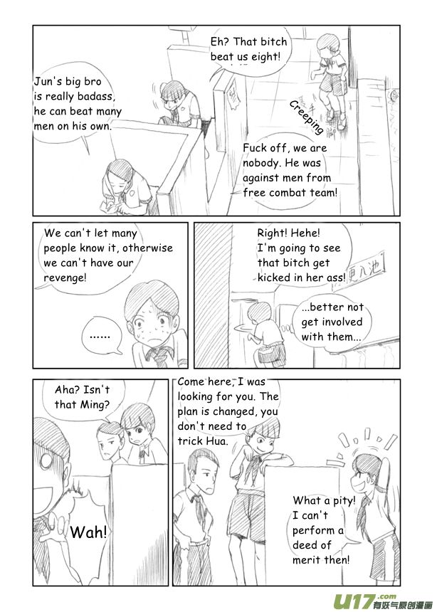 All Hail Empress Her Majesty Traitor 第15页