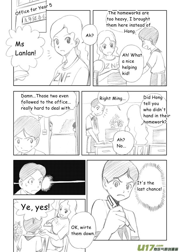 All Hail Empress Her Majesty Traitor 第20页