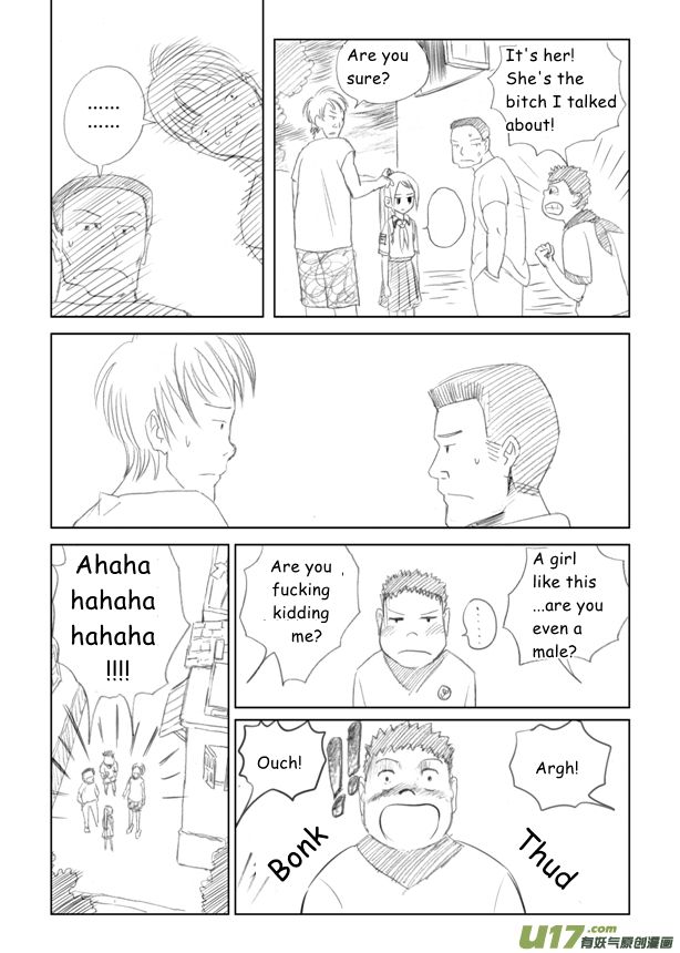 All Hail Empress Her Majesty Traitor 第21页