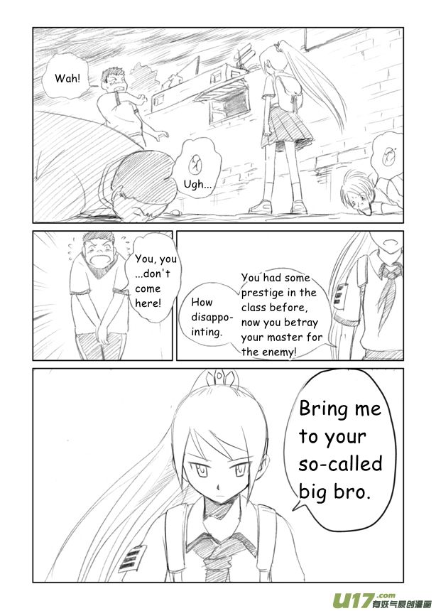 All Hail Empress Her Majesty Traitor 第22页