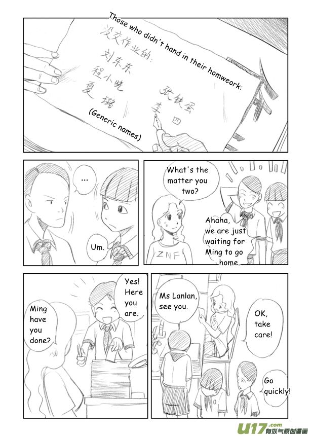 All Hail Empress Her Majesty Traitor 第24页