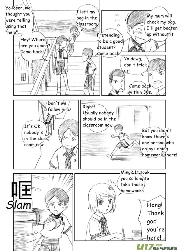 All Hail Empress Her Majesty Traitor 第25页