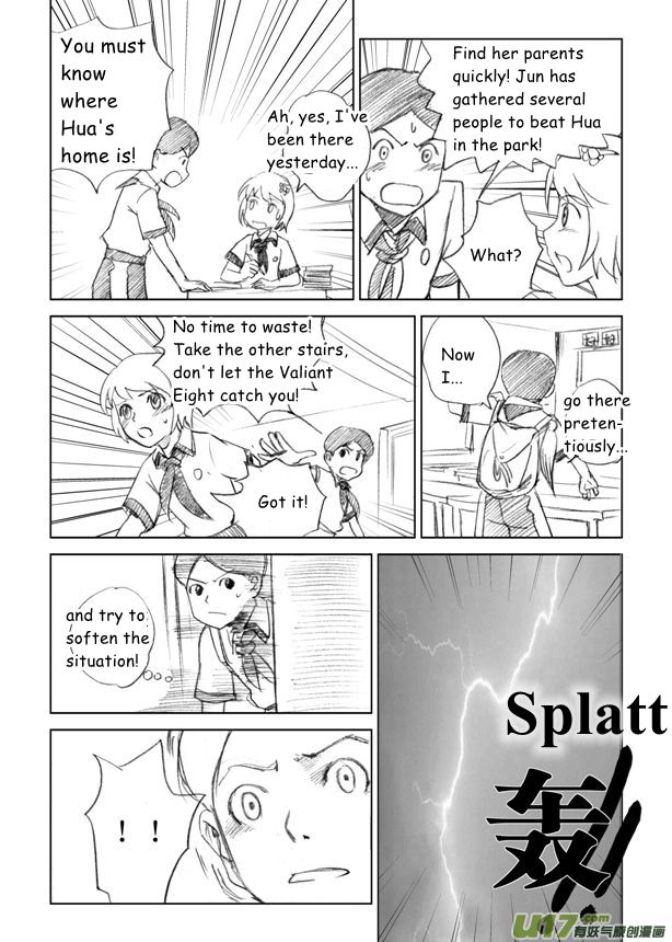 All Hail Empress Her Majesty Traitor 第26页
