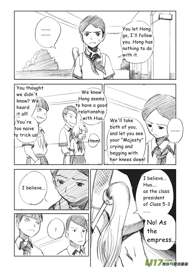 All Hail Empress Her Majesty Traitor 第28页