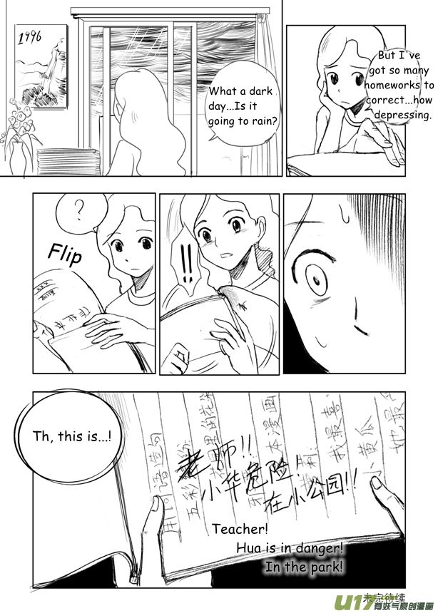 All Hail Empress Her Majesty Traitor 第30页