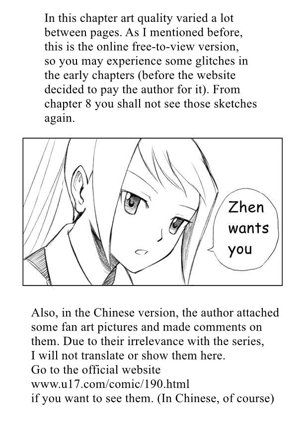 All Hail Empress Her Majesty Traitor 第31页