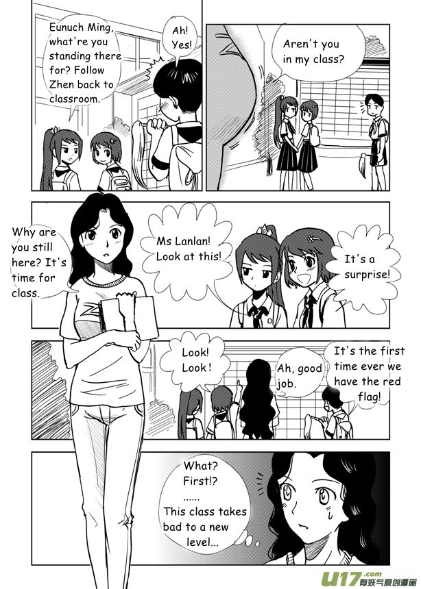All Hail Empress Her Majesty Traitor 第6页