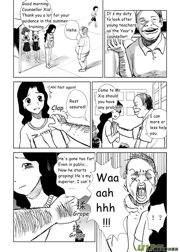 All Hail Empress Her Majesty Traitor 第8页