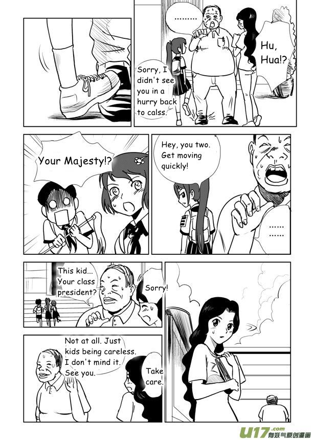 All Hail Empress Her Majesty Traitor 第9页