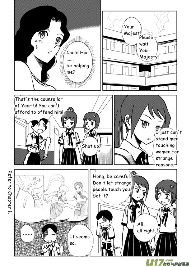 All Hail Empress Her Majesty Traitor 第10页