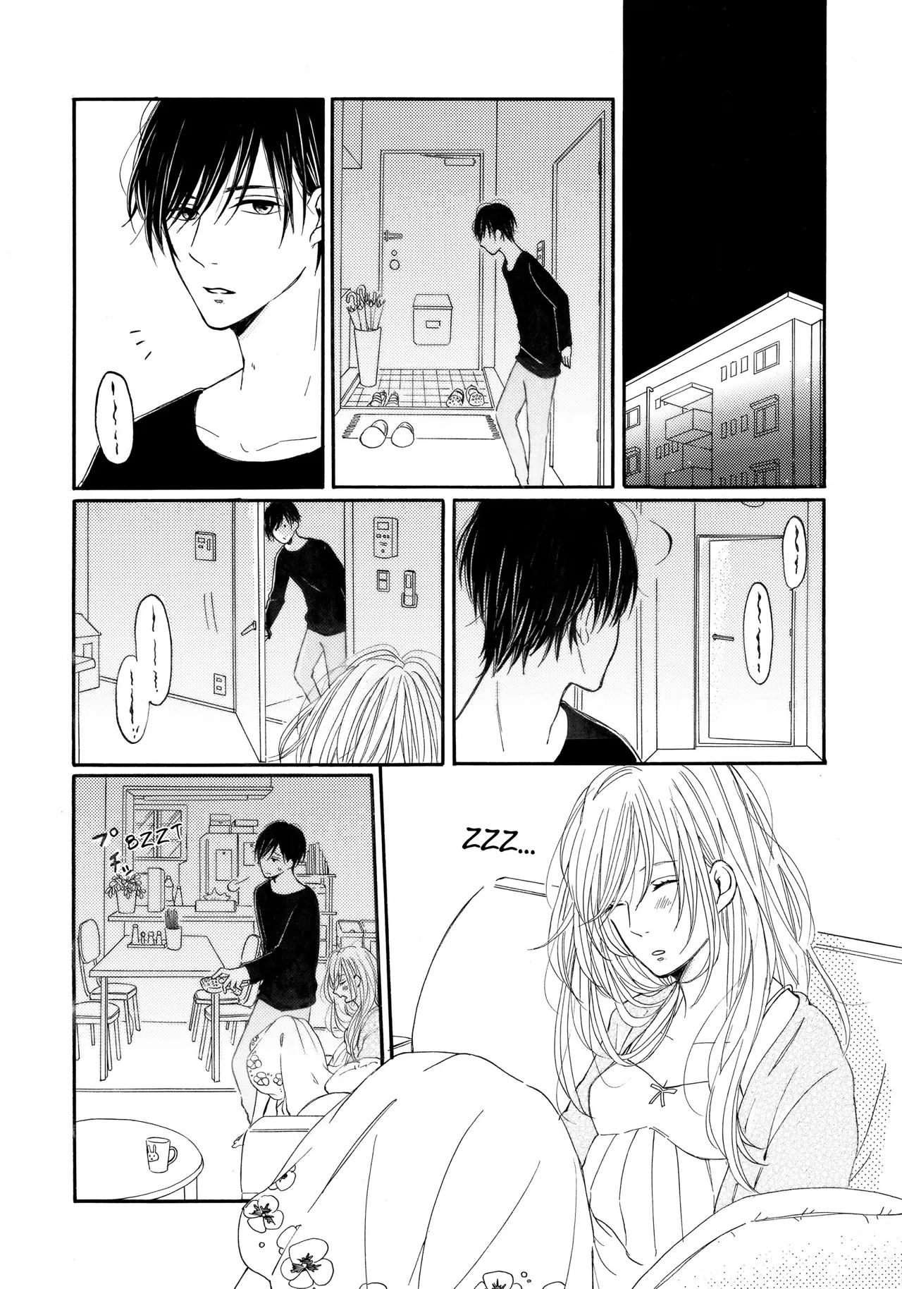 Tonight, My Sister and I Ch. 3 第15页