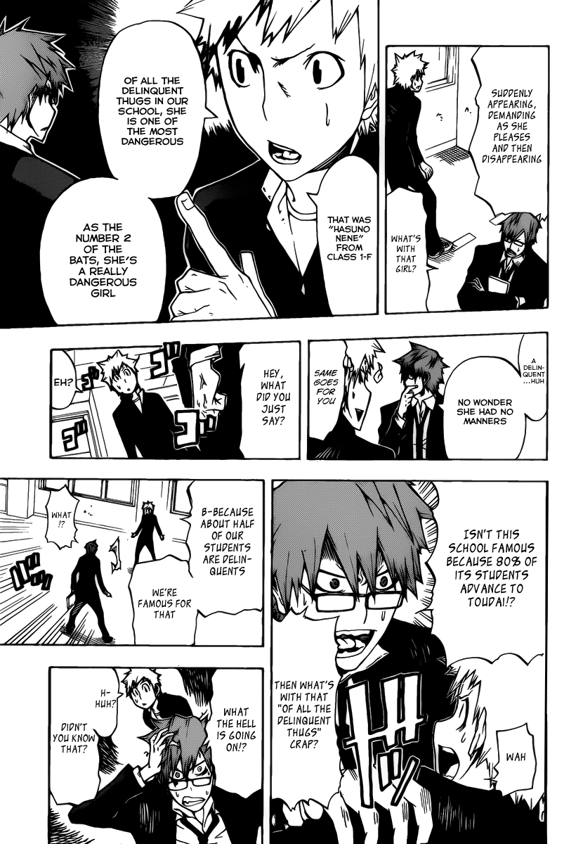 SWOT Red-Haired SWOT 第12页