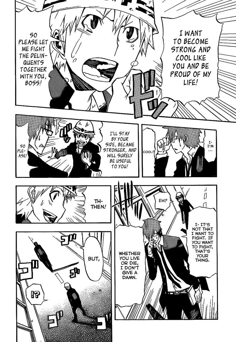 SWOT Red-Haired SWOT 第17页