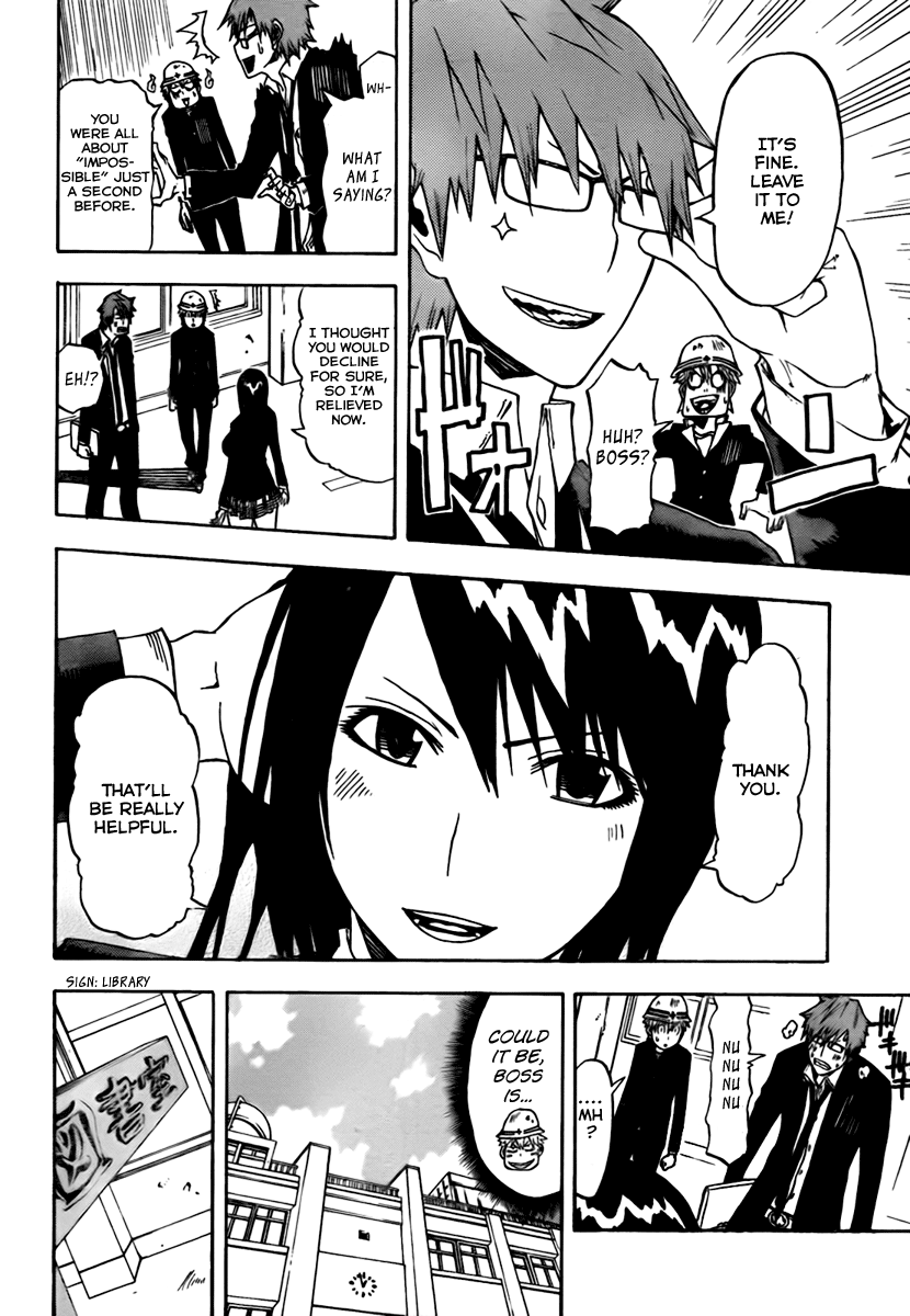 SWOT Red-Haired SWOT 第25页
