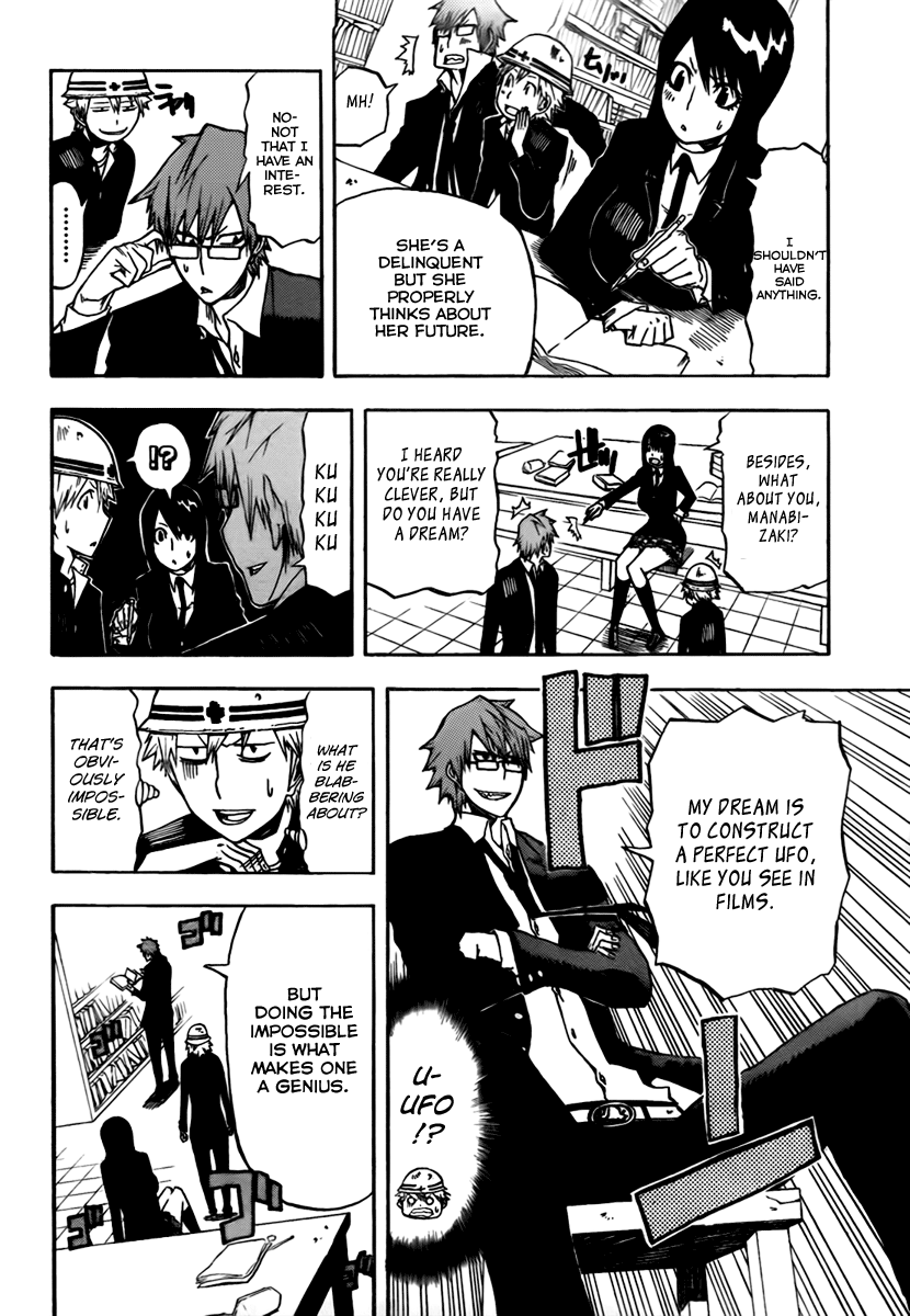 SWOT Red-Haired SWOT 第27页