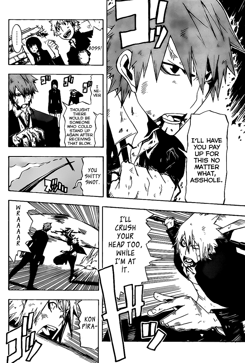 SWOT Red-Haired SWOT 第49页