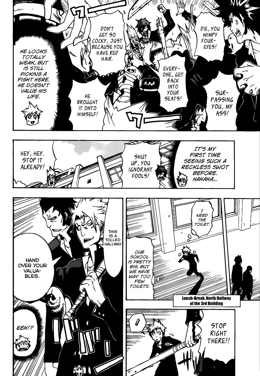 SWOT 第6页