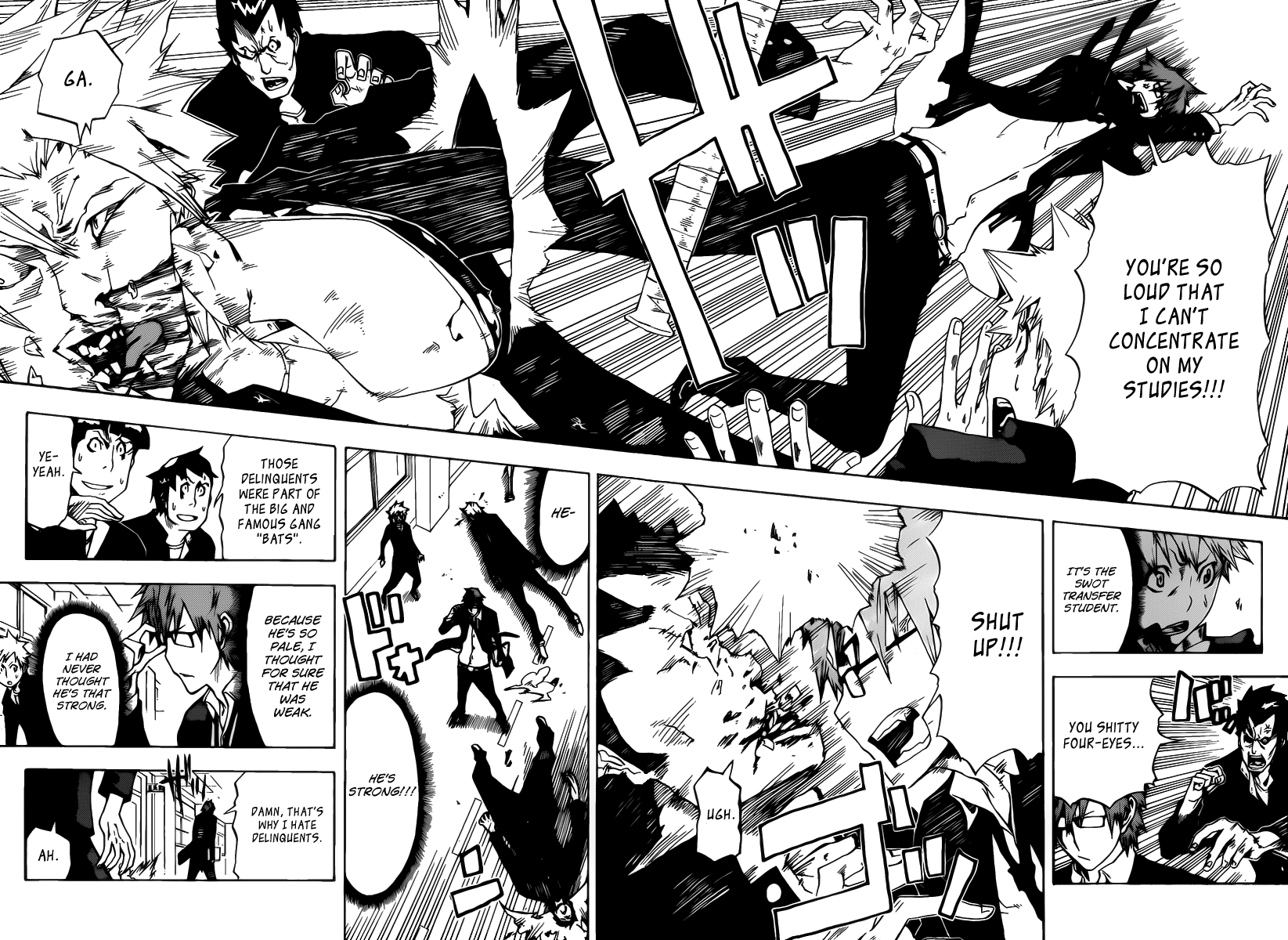 SWOT 第8页