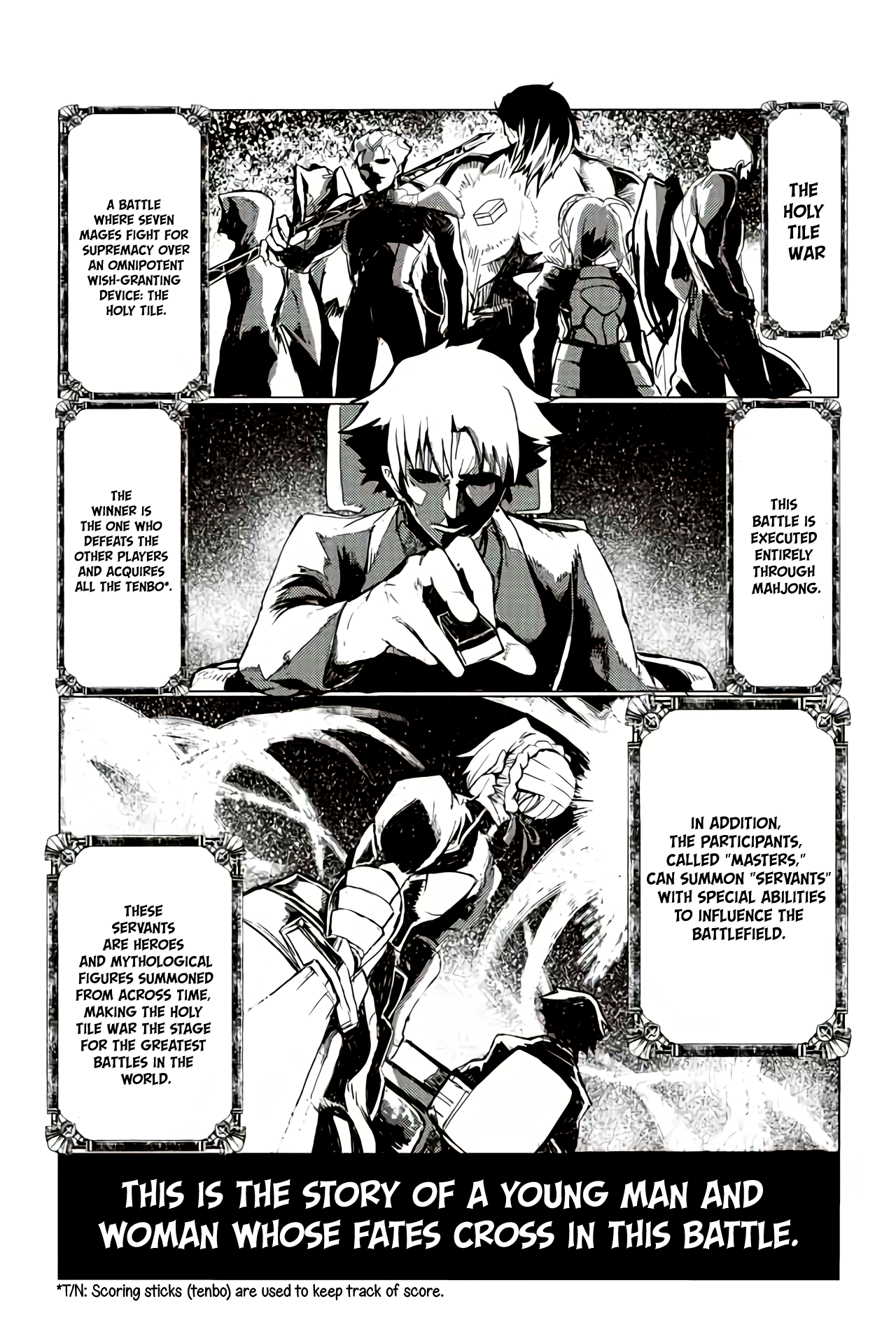 Fate/mahjong night - Seihai Sensou Turn 3 第1页