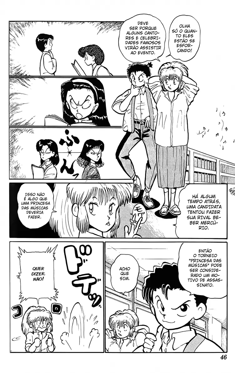I’m Not Afraid of the Wolf!! Vol. 1 Ch. 2 第12页