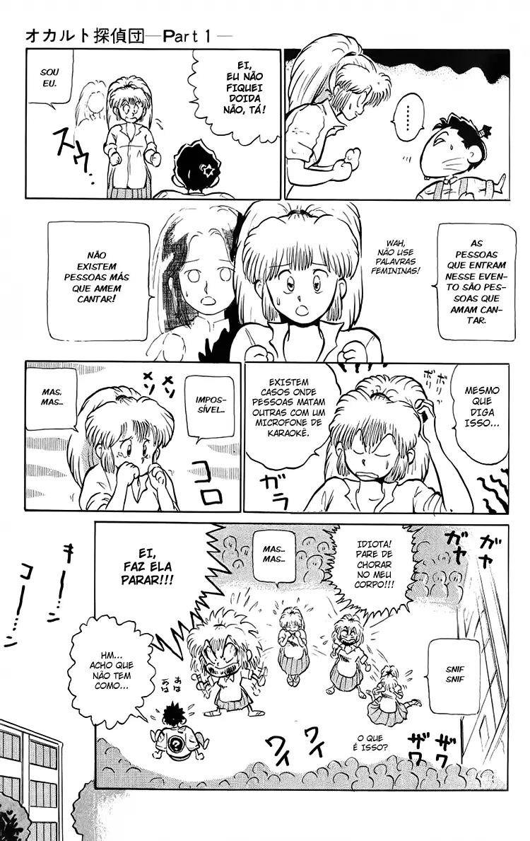 I’m Not Afraid of the Wolf!! Vol. 1 Ch. 2 第13页