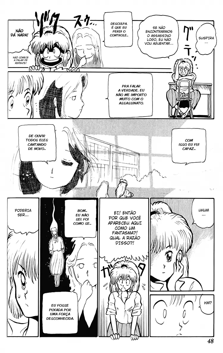 I’m Not Afraid of the Wolf!! Vol. 1 Ch. 2 第14页