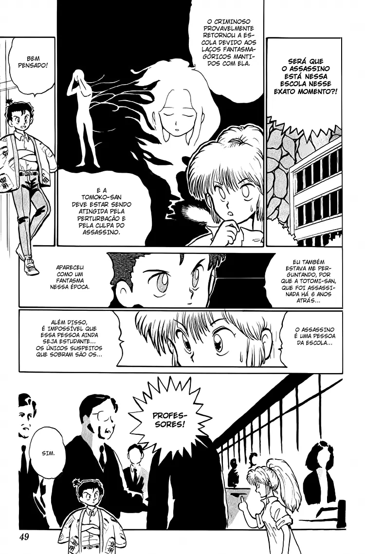 I’m Not Afraid of the Wolf!! Vol. 1 Ch. 2 第15页