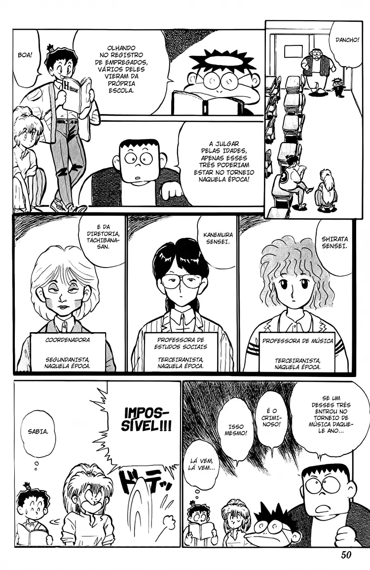I’m Not Afraid of the Wolf!! Vol. 1 Ch. 2 第16页
