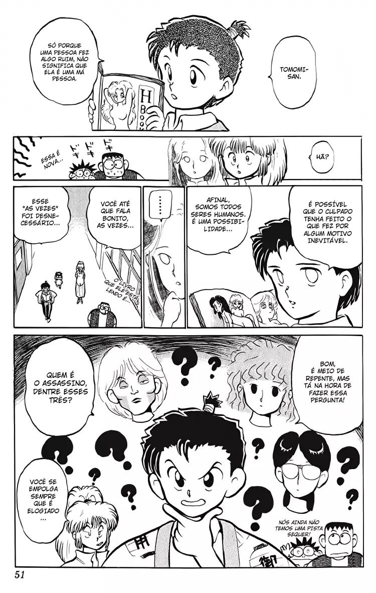 I’m Not Afraid of the Wolf!! Vol. 1 Ch. 2 第17页