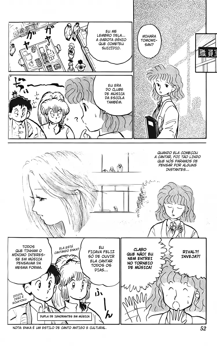 I’m Not Afraid of the Wolf!! Vol. 1 Ch. 2 第18页